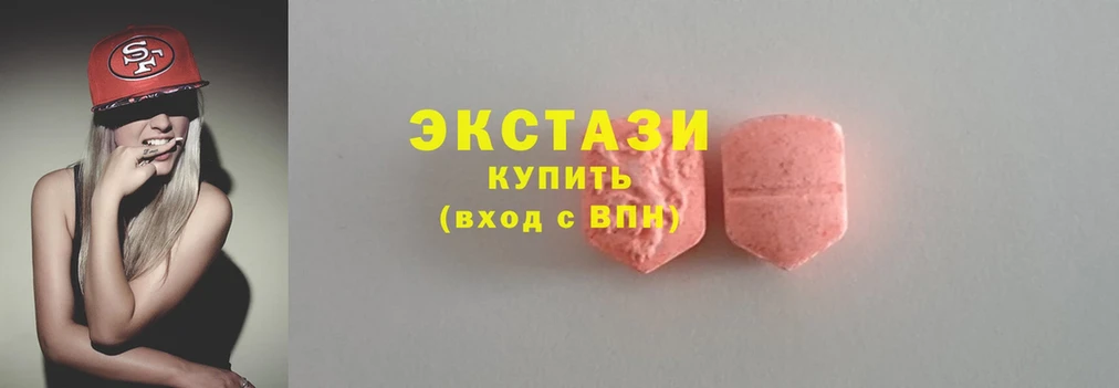 кракен сайт  Ивдель  ЭКСТАЗИ XTC 