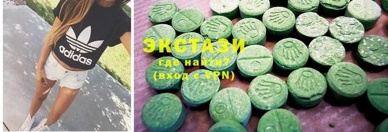 Ecstasy 280 MDMA Ивдель