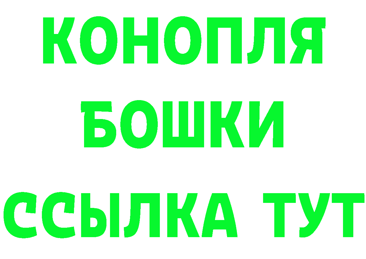 МЯУ-МЯУ кристаллы маркетплейс площадка MEGA Ивдель