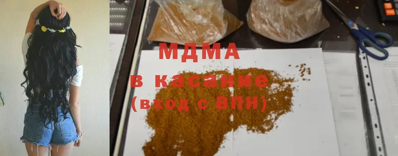 MDMA Molly  Ивдель 